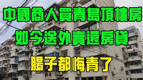 13樓不好賣|13樓房子不好賣的原因 